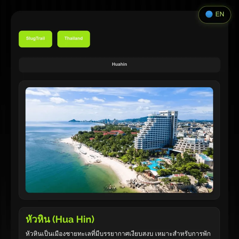 /thailand/huahin