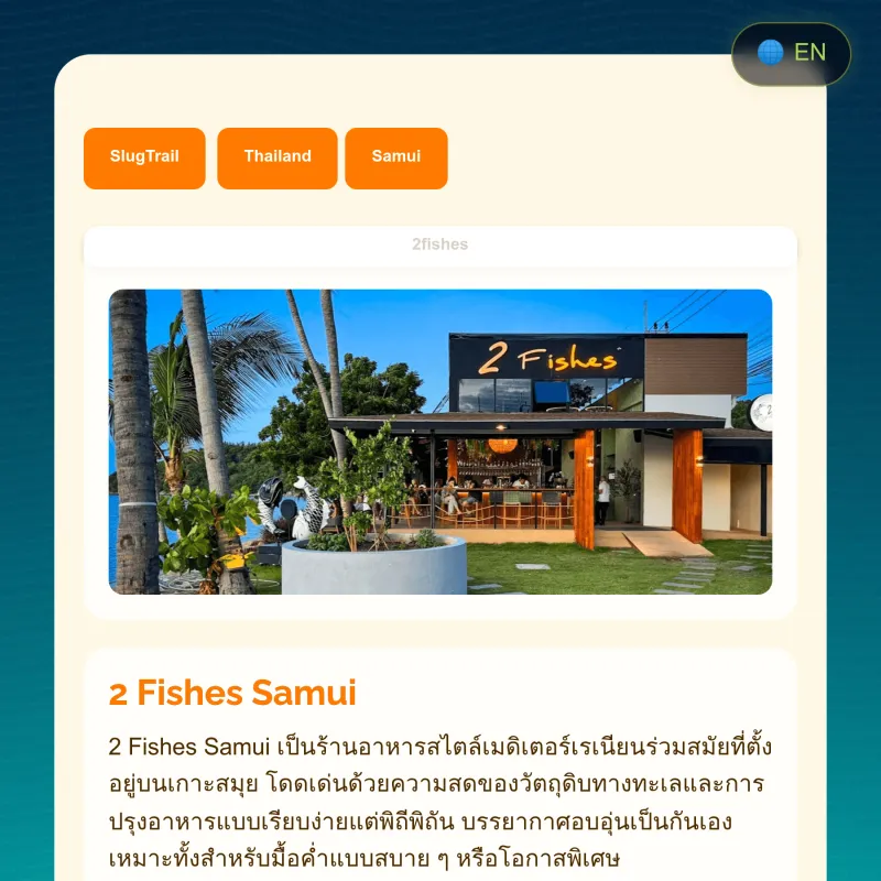 /thailand/samui/2fishes